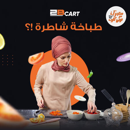 2BCart 2BCart